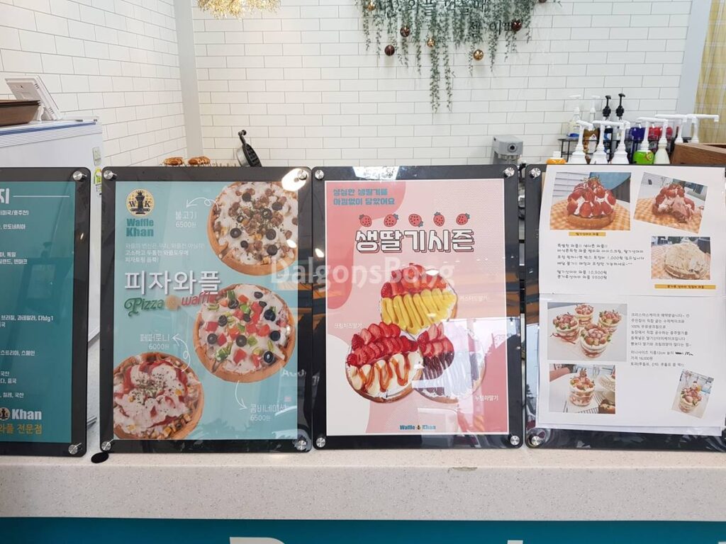 [충주 디저트맛집] 브런치로도 좋은 와플칸 와플피자