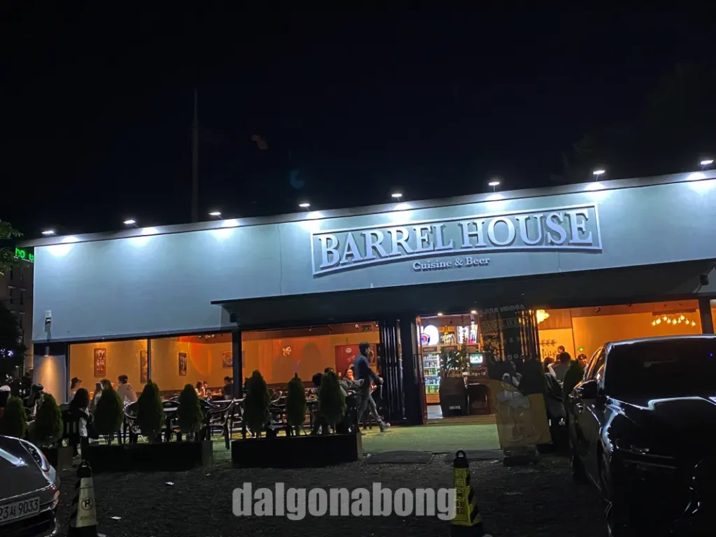 남춘천역 야장 맥주 맛집 배럴하우스